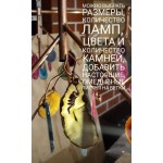 Люстра из меди с разноцветными камнями